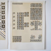 Image 7 of Planches  Anciennes Motifs des Balkans