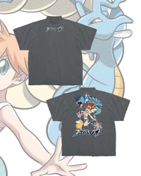 Image 1 of H2O TEE