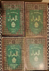 The Original Al Quraan set by Imaam Isa Al Haadi Al Mahdi/Dr. Malachi Z. York