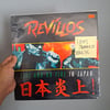 The Revillos - Live and On Fire - LP