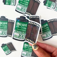 Image 2 of Film Roll Sticker