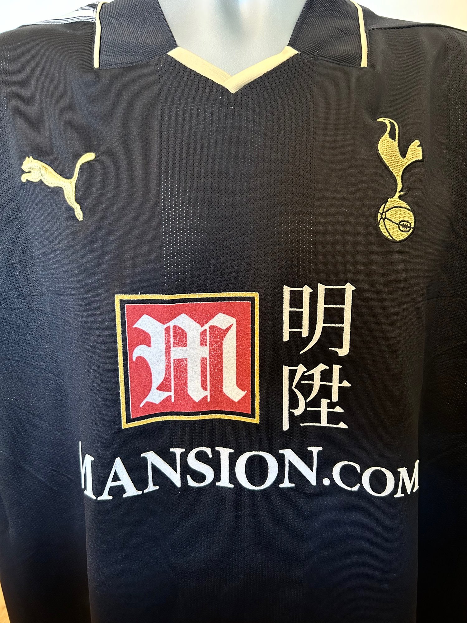 Image of Tottenham Hotspur “MODRIC 14” 2008/09 Third Shirt + PL patches (XL)