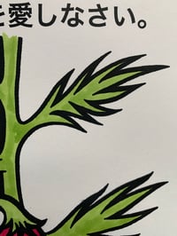 Image 7 of 'Love Your Community' Prints