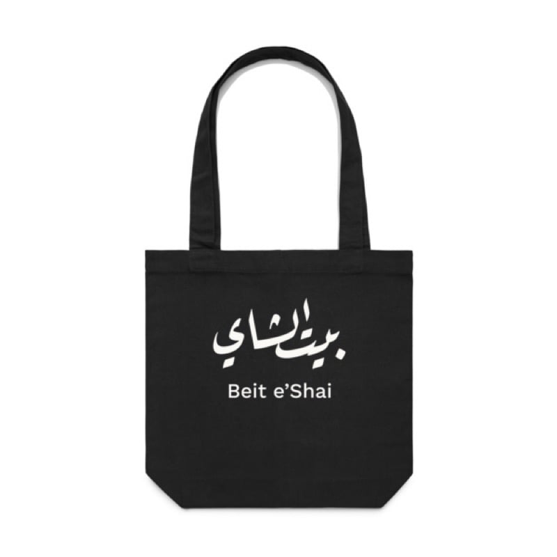 Image of Love Harder Tote Bag