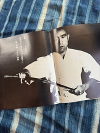 Image 8 of The Death Of Yukio Mishima: Actual Sound Recording! Sonorama Sound Magazine, December 20, 1970