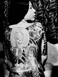 Image 3 of Fuzoku Kitan 1971 #7