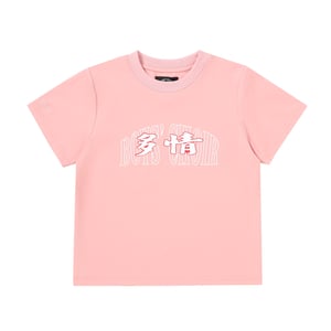 多情 DORCHING Baby Tee