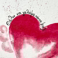 Image 2 of ΤΕΤΡΑΔΙΟ ΚΑΡΔΙΑ