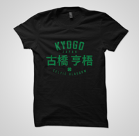 Image 2 of Kyogo wording