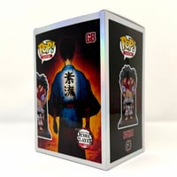Image 4 of Custom Hakuji’s Rage 