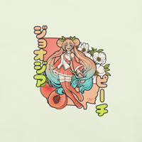 Image 2 of georgia peach miku tee