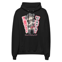 Chibi Bass! Hoodie!
