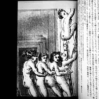Image 4 of SALE2 HOMOSEX ISSUE