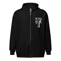 Image 1 of La Muerte by Jacobo Amador Unisex heavy blend zip hoodie (Black, Navy)