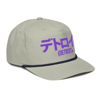 Image 11 of Japanese Katakana Detroit 1990s Golf rope cap