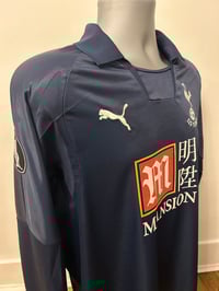 Image 7 of Tottenham Hotspur "BERBATOV 9" 2007/08 Away Long Sleeve Shirt + UEFA patch (L)