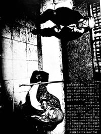 Image 6 of Black Magazine #7