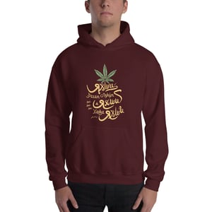 Image of Худі Халва яхши Unisex Hoodie