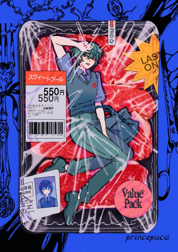 Image of Sweet Pool Youji A5 Print