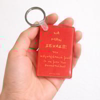 Image 2 of ΜΠΡΕΛΟΚ ΑΞΙΟΠΡΕΠΕΙΑ