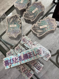 Image 4 of PLAISIR STICKERS PACK 