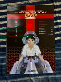 Original 90s Neon Genesis Evangelion Poster 25