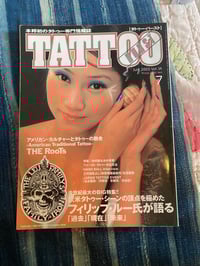 Image 1 of Burst Tattoo, July 2003.