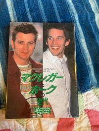 Image 1 of Ewan McGregor/ Ethan Hawke Japanese Cine Book 1998