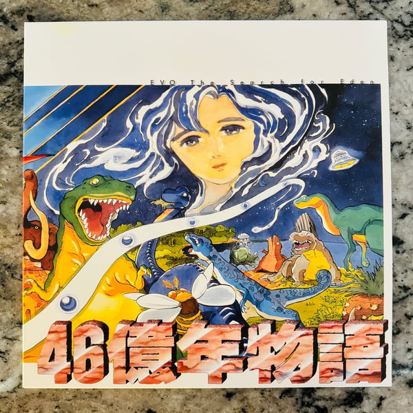 Image of EVO SNES OST