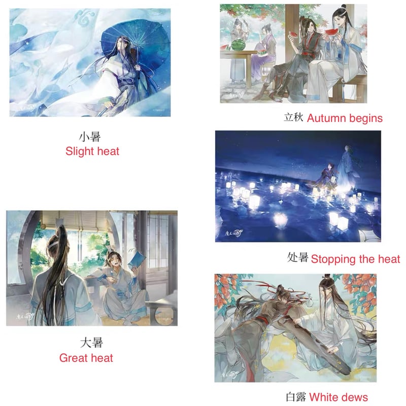 CDJapan : Mado Soshi (Mo Dao Zu Shi) Anime Ver. KAZE 24 Seasons 3D