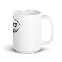 Image 4 of Hebrew Shazam Coffee Mug
