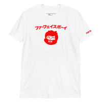 FFB Japanese Tee