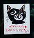 Bandit Kitty Sticker  Image 3