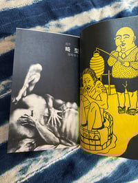 Image 2 of SM Select April 1971