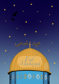 Image 1 of Eid Al-Adha Dome Cards 