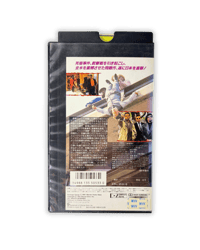 Image 3 of New Jack City (Japan Edition) VHS