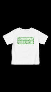 Image 1 of JAPAN TEE *WHITE & GREEN*