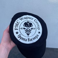 Image 2 of conspiracy cadet hat
