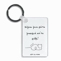 Image 1 of ΜΠΡΕΛΟΚ ΓΑΤΑ ΣΤΟ ΡΑΦΙ