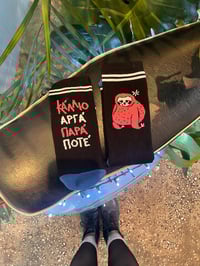 Image 1 of Better Late Than Never Socks