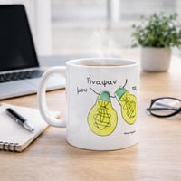 Image 3 of ΚΟΥΠΑ ΛΑΜΠΑΚΙΑ