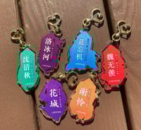 Image 2 of Chinese Wizard Acrylic Keychains