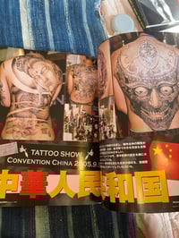 Image 4 of Burst Tattoo Jan 2006