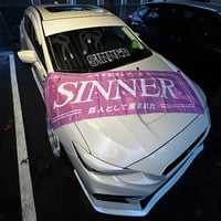 Image 3 of SINNER Nobori Flag