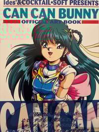 Image 2 of Cocktail Soft Illustrations & Can Can Bunny Art Books Special Box Set