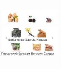 Image 2 of PERFUME CHERRY 