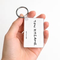 Image 2 of ΜΠΡΕΛΟΚ ΤΟΝ ΗΠΙΑΜΕ