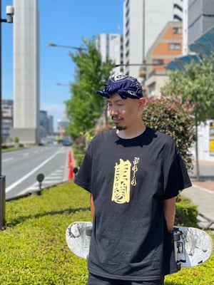 Image of Bunshin Horitoshi Kanteiryu logo T shirts 