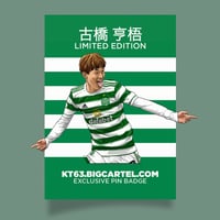 Image 2 of Hooped Heroes Display Box PRE-ORDER + Free Kyogo Badge