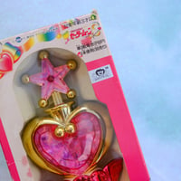 Image 2 of Sailor Moon Chibimoon Pink Moon Stick Toy (Bandai 1994)